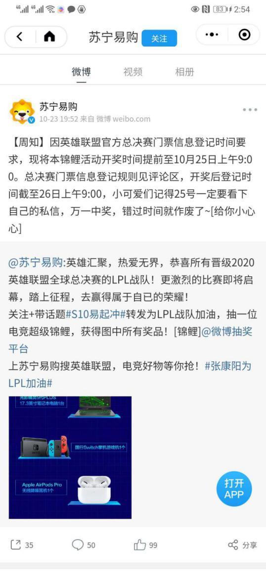 探索彩票新世界，易购彩票的魅力与机遇