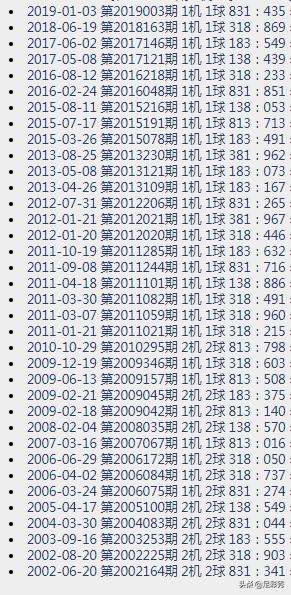 探索排列五，开机号、试机号与开奖号码的神秘面纱