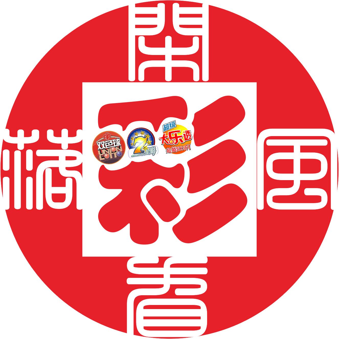 福彩双色球选号截止时间解析