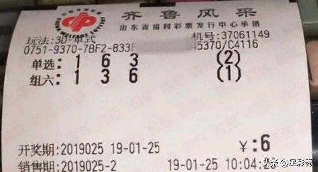 福彩3D牛材网汇总九，探索数字彩票的魅力与策略