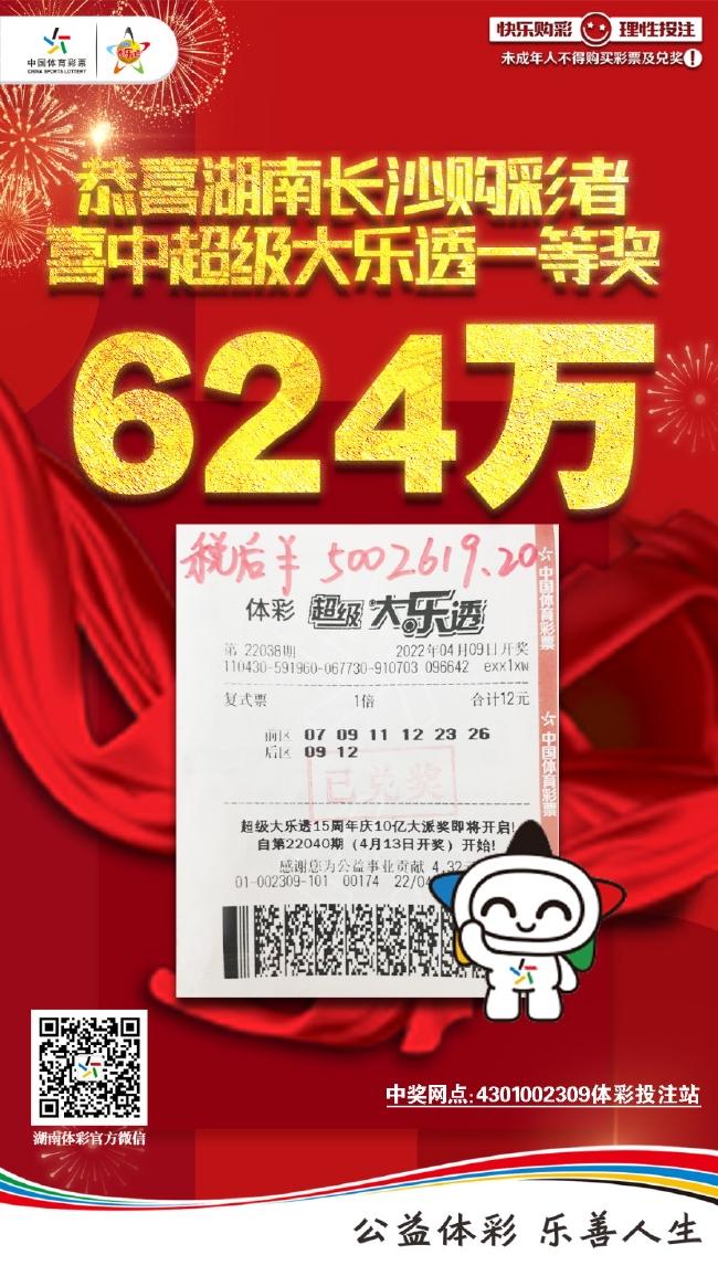 北京大乐透兑奖中心，探索彩票兑奖的奥秘与乐趣