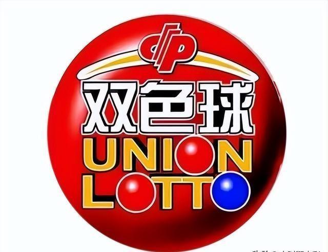 双色球预测最准确今日必读，揭秘彩票背后的秘密与策略