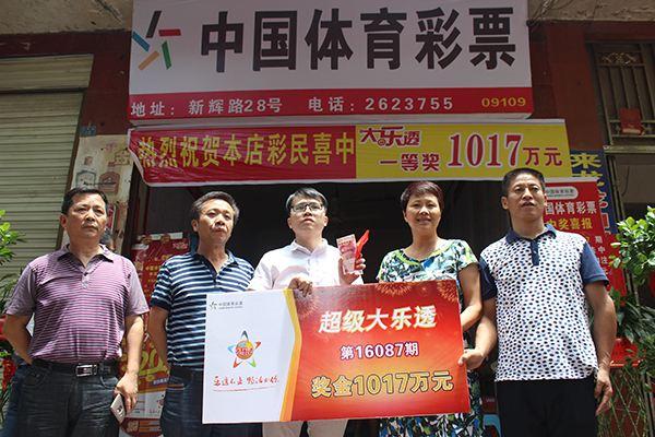福彩开奖结果今日揭晓，期待与惊喜交织的时刻