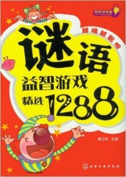 晚间谜语总汇大全，光影交织的智力狂欢