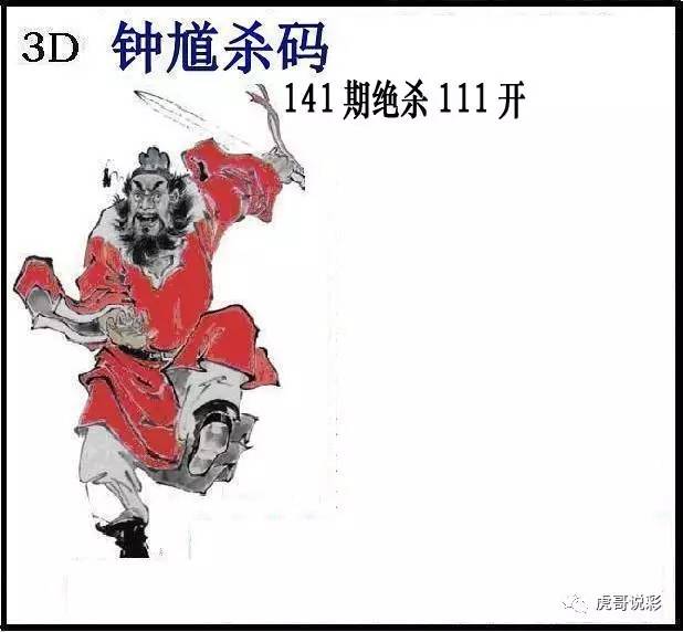 牛彩布衣精选合辑3D图谜，时尚与文化的完美融合