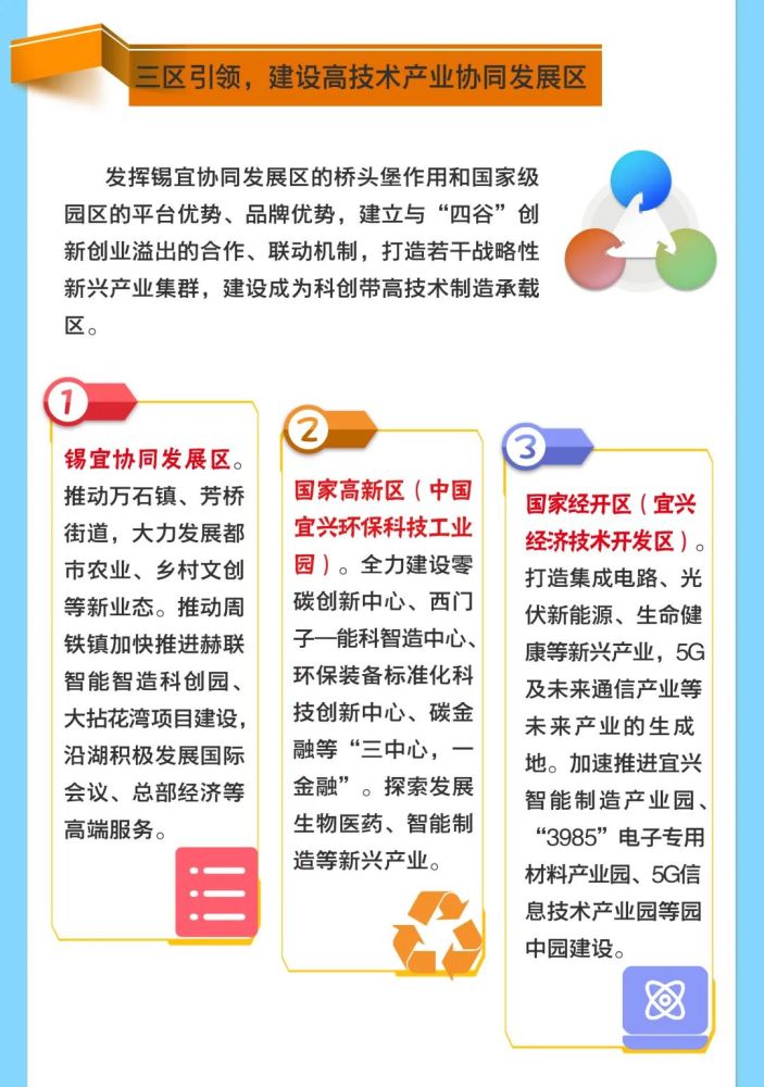 探索彩票3D图片与太湖字谜的世界