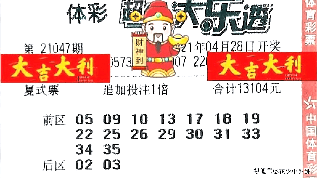 体彩大乐透时间，揭秘彩票背后的魅力与期待
