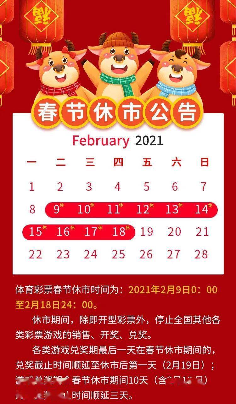 明天排列五开奖号码预测，探索随机性与预测的可能性