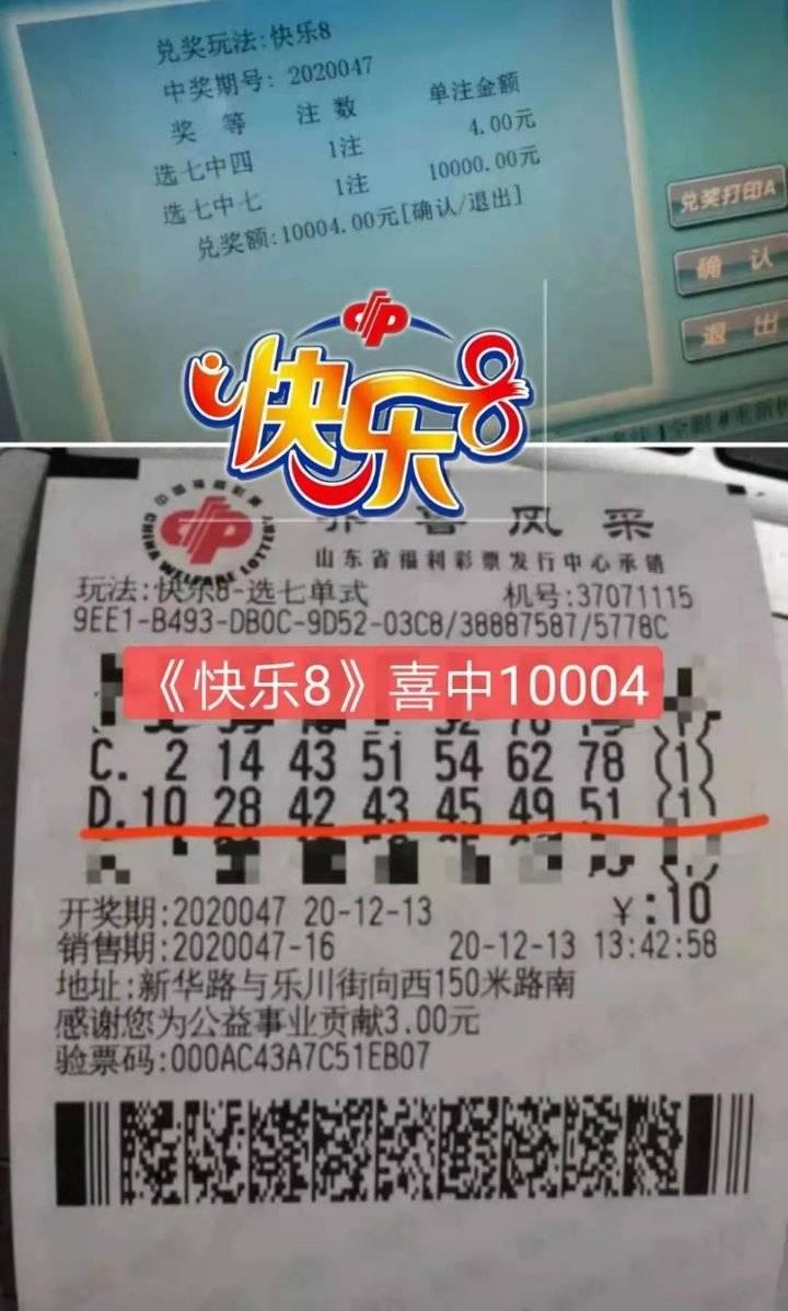 揭秘历史记录，回顾2013年双色球开奖结果