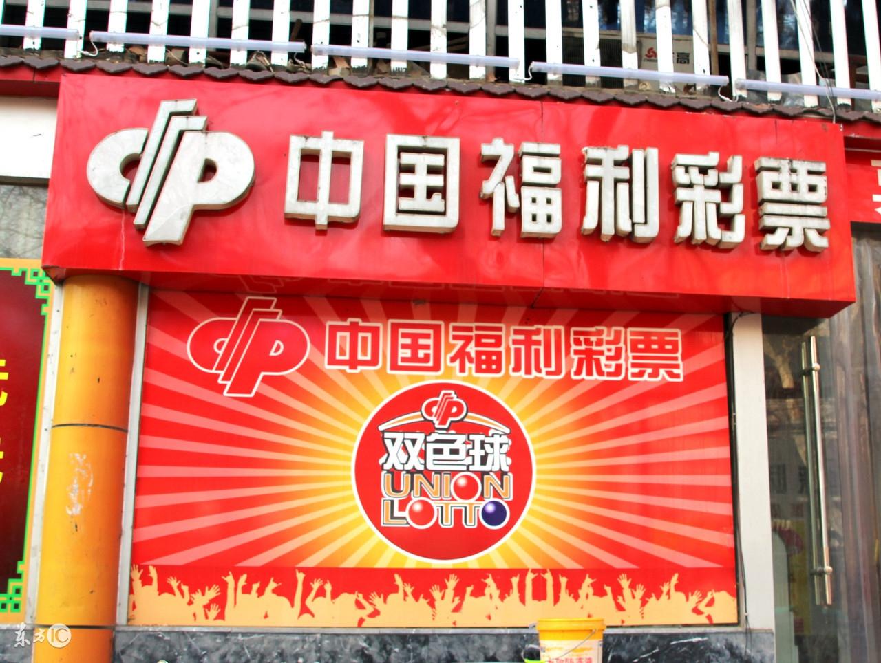双色球2013年开机仪式，科技与文化的完美结合
