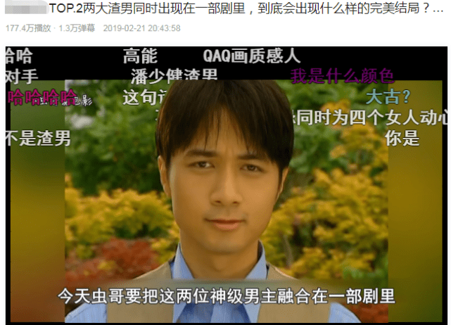 打小是祖宗 第112页