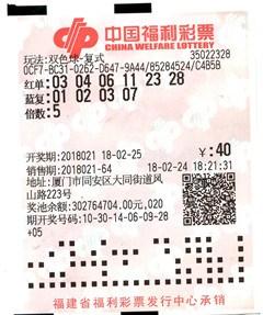 双色球开奖结果2020055期，幸运降临的瞬间