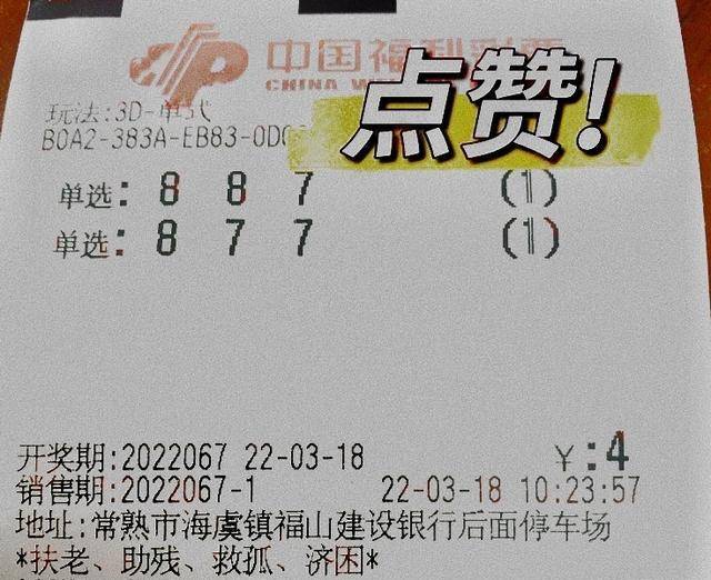 詹天佑福彩3D专家推荐指南