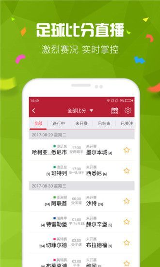 双色球彩票摇一摇，梦想与运气交织的旋转奇迹