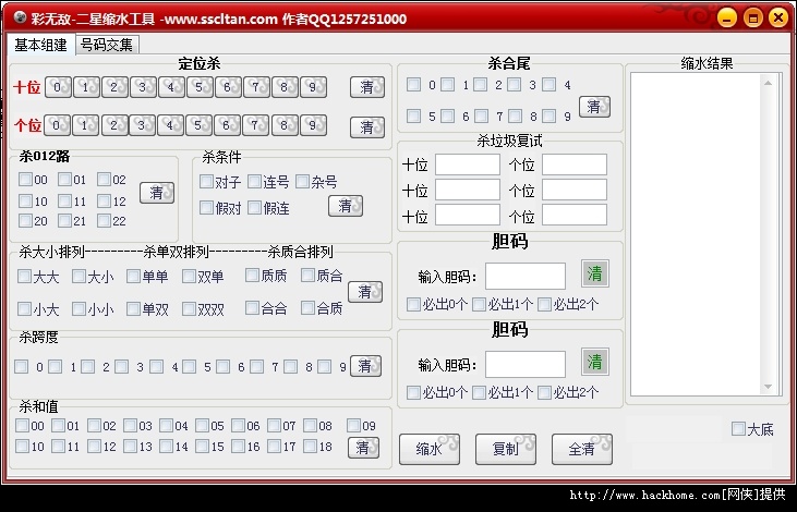 二星在线缩水工具，提升效率与性能的关键利器