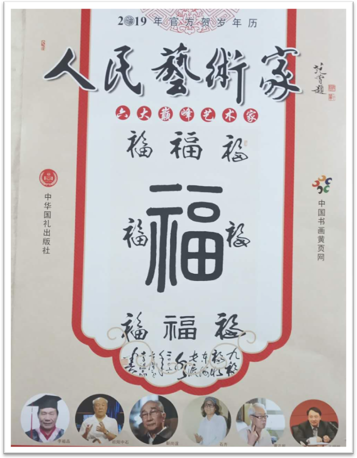 双喜独胆双胆，人生的独特韵味与无限可能