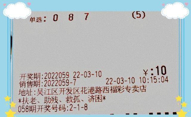 揭秘今日鬼手字谜，探索十和值的神秘世界与3D技术的融合应用