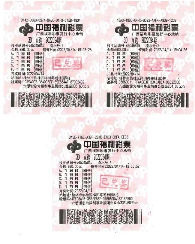 探索3D彩民之家，彩图的魅力与乐趣