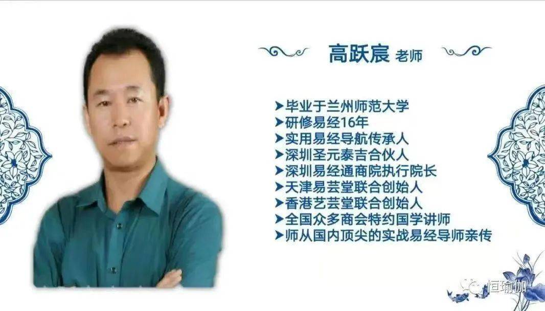 林涛与值谜，一场智力与勇气的较量