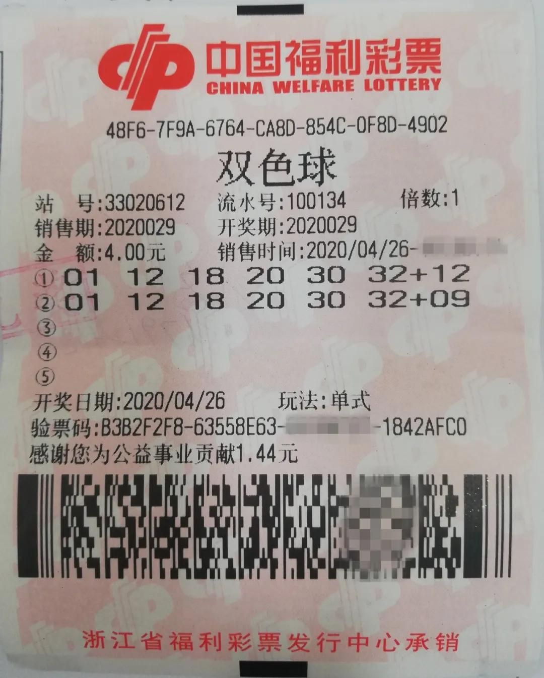 双色球10+2，探索彩票的魅力与策略