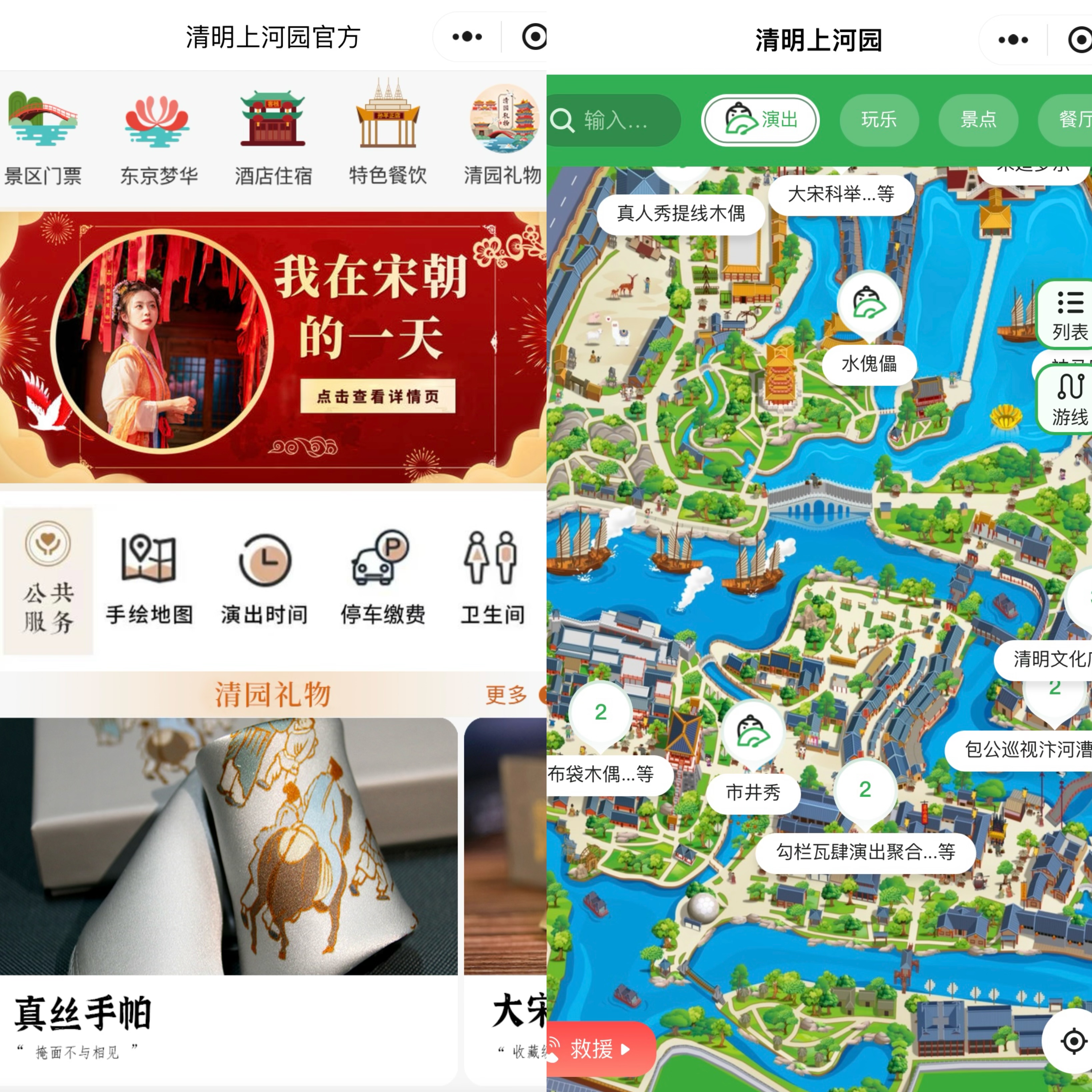 高薪职位 第311页