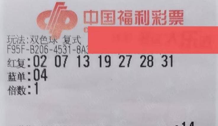 双色球第21100期开奖号码揭晓，幸运儿或将诞生