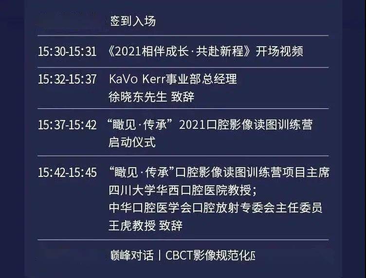 六仺9彩开奖结果现场直播，激情与期待的交汇点