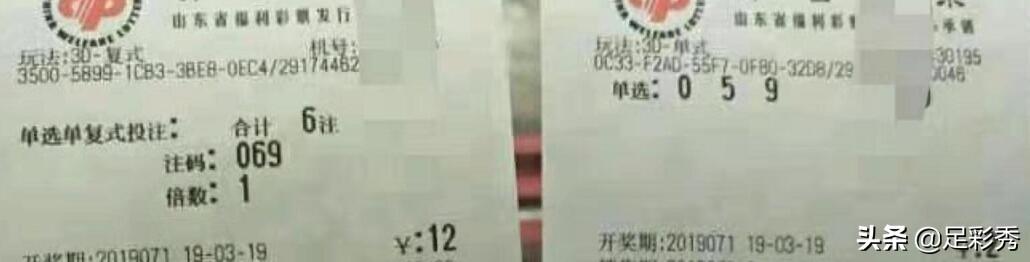 揭秘历史开奖结果，071期双色球回顾与解析
