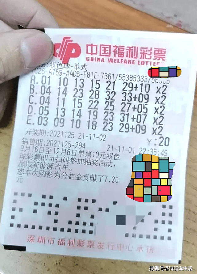 开奖结果揭晓