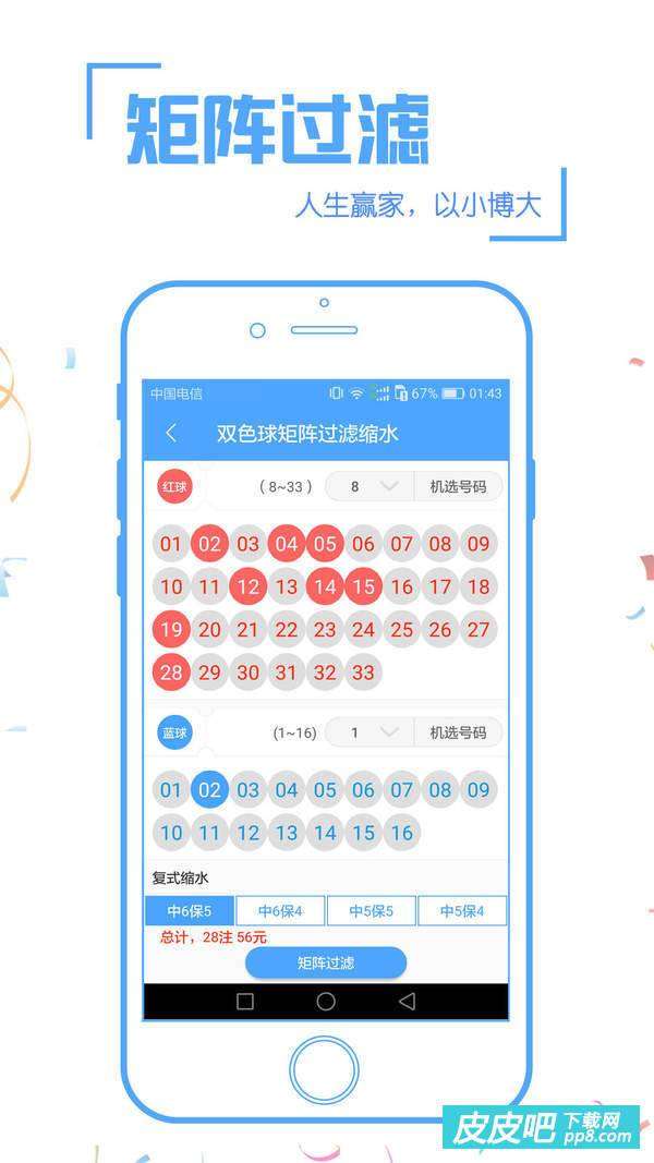大奖网彩票触屏旧版，历史、特点与影响
