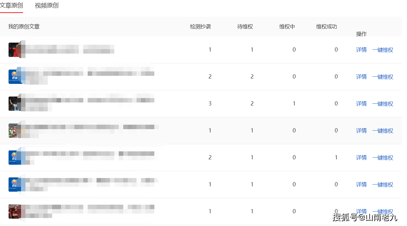 足彩胜负彩23071期，预测、分析与投注策略