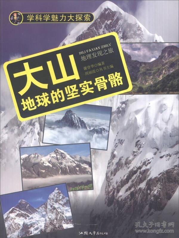 探索晚秋奥秘，2021年晚秋的字谜世界与3D魅力
