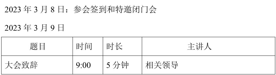 彩票乐彩论坛手机版——探索彩票乐趣的新天地