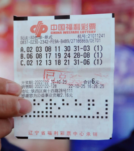双色球2023年第三十期开奖号码查询，揭秘幸运之门背后的秘密