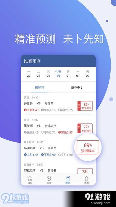 夜蓉 第113页