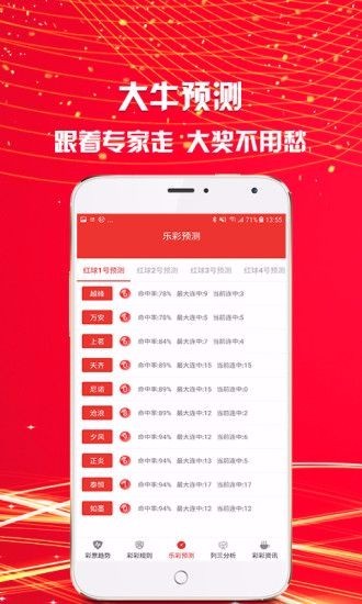 探索3D彩吧图库与手机牛彩网，彩民的新世界