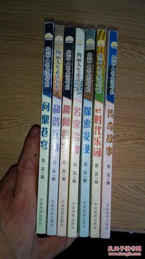 今日3D布衣怪字图，探索数字艺术与传统文化的融合之美