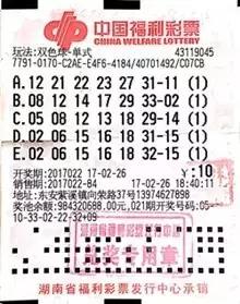 双色球选号秘籍97%，揭秘赢奖秘诀，走向财富巅峰