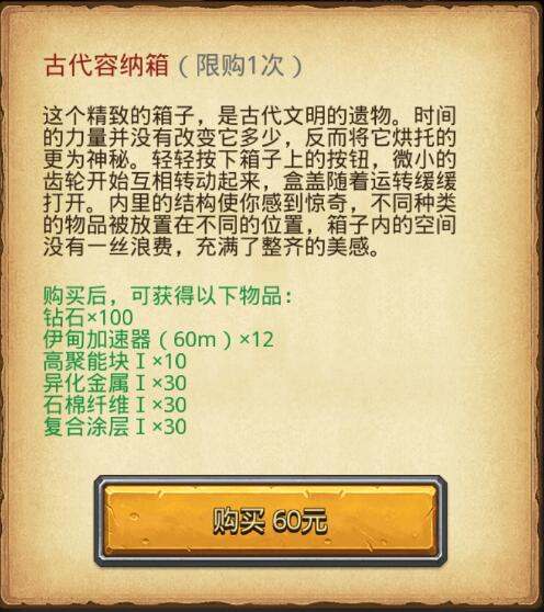 幸运之门