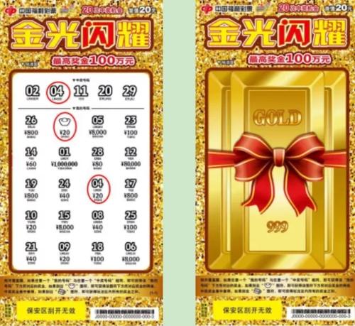 新疆福利彩票官方，探索彩票事业的新疆篇章