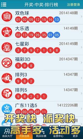 盈盈足彩比分，探索与体验