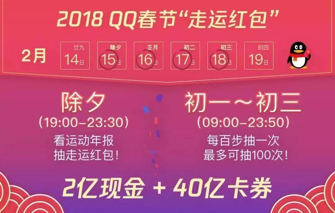 太多情 第118页