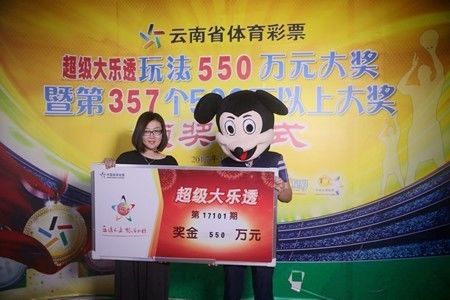 揭秘50018幸运之门大乐透，探索幸运的秘密之旅