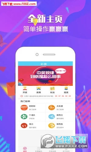 正规彩票平台十大排行榜下载——安全购彩的首选之地