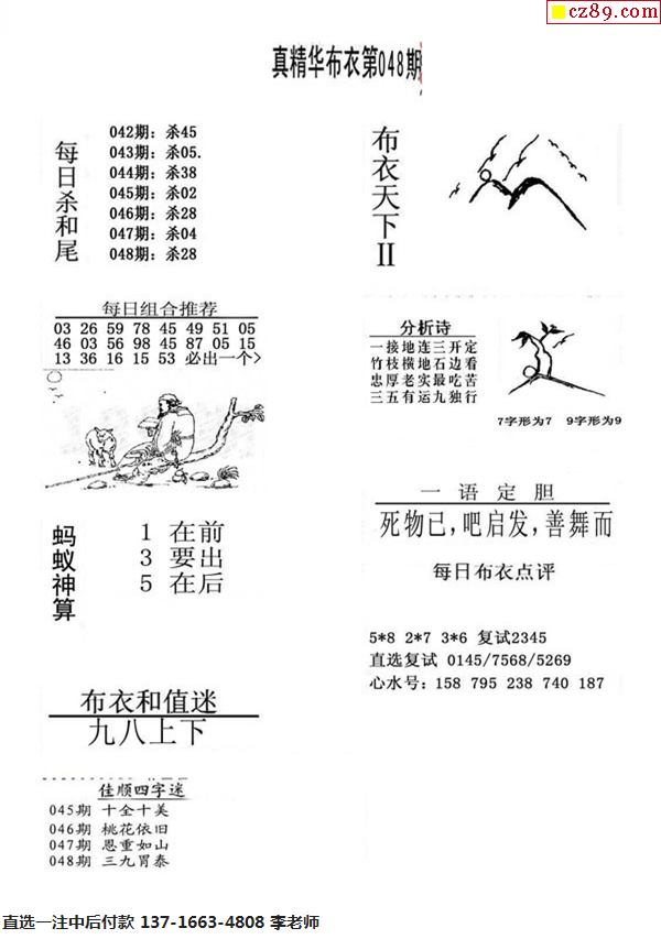 探索数字化时代下的3D精华布衣与彩摘网天下