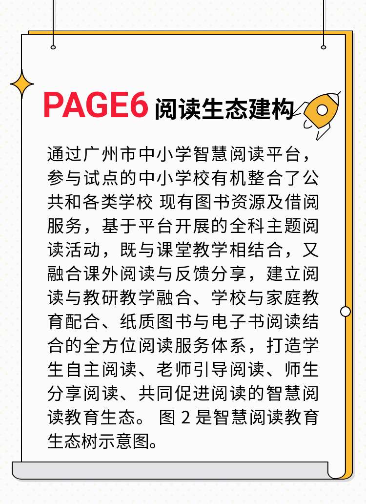 周易彩票预测资料电子书，探索古代智慧与现代彩票预测的交融