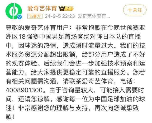 福彩休市公告，调整与准备，为了更好的服务与体验