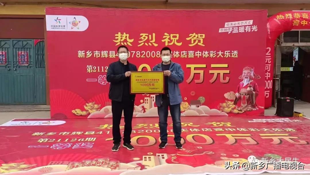 开奖大厅的热闹与期待