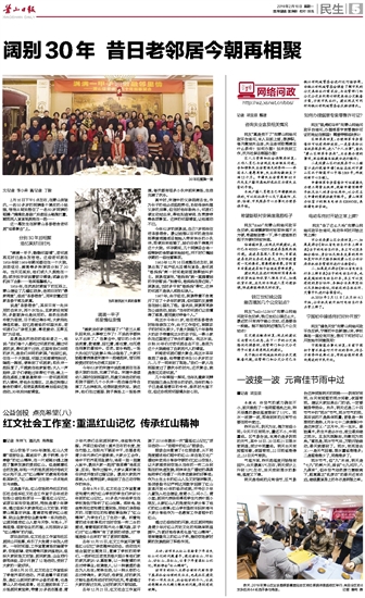 红五图库26226永久，珍藏美好记忆，传承数字文化