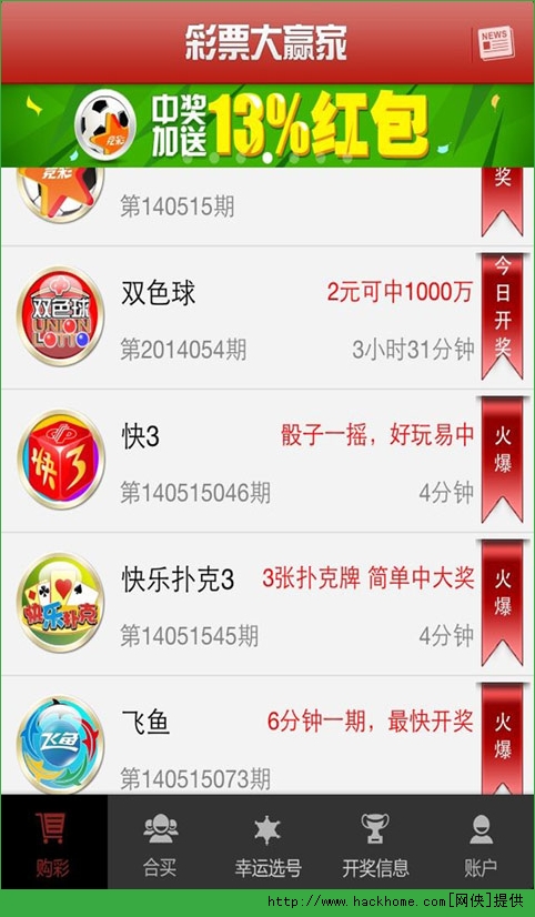 大赢家福彩3D推荐图库，探索彩票世界的精准指南